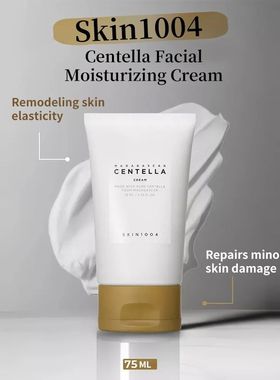 Madagascar Centella Brightening Soothing Whitening Cream Ant