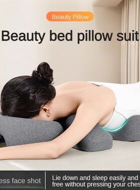 Memory Foal Salon Massage Pillow Universal Face Cradle for M