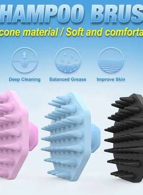 Silicone Shampoo Scalp Hair Massager Head Body Scalp Massage