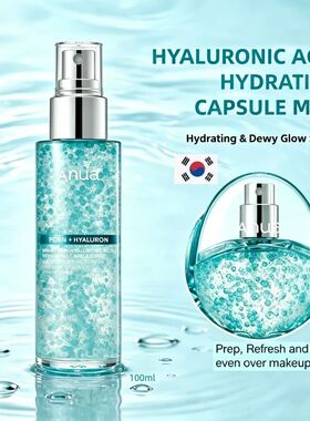 Glow Facial Serum Spray,Face Hydrating Mist,Hyaluronic Acid