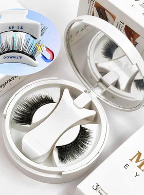 Magnetic Eyelashes Set 1 Pair Reusable No Glue Needed False