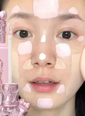 Pink Liquid Concealer Stick Moisturizing Waterproof Brighten