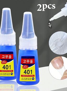 1/2/6pcs 20g Super Strong Nail Glue For False Nails Soft Nai