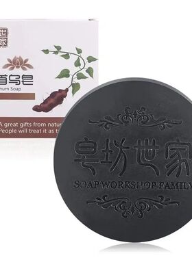 1PC Promotes Hair Growth Prevents Hair Loss He Shou Wu Soap