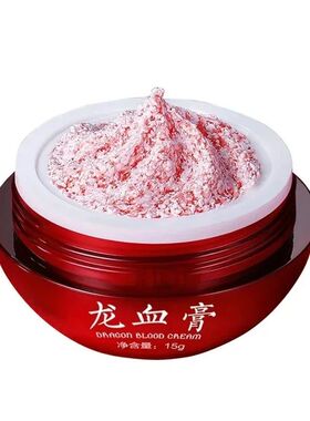 Dragon's Blood Face Cream Retinol Placenta Essence Brighteni