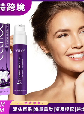 Purple Toothpaste Gently Clean Teeth Sta Fresh Odor Daily Ca