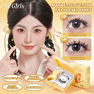 Life Girls Magnetic Eyelashes 1 Pair Reusable No Glue Needed