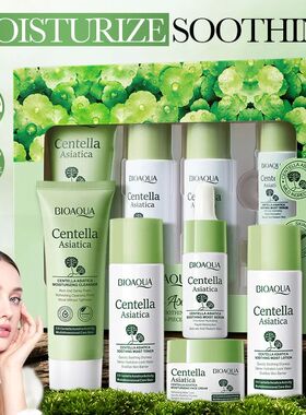 5pcs/set Centella Asiatica Skin Care Sets Moisturizing Facia