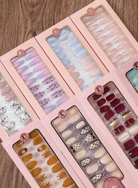 24PCS Fake Nails Reusable Stick On Nails Press on Full Cover