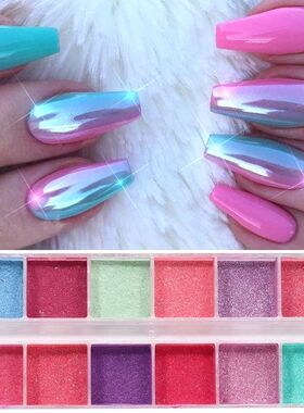 12Grids Colorful Mirror Nail Glitter Shimmer Mermaid Pearl P