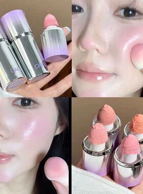 Soft Color Translucent Liquid Blush Moisturizing Clear and C