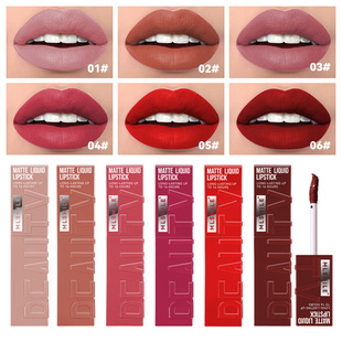 Non stick Gloss Liquid Lip Lipstick Velvet Matte Cup