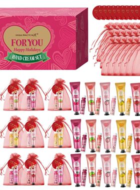 96pcs gift set hand cream and lip balm, with thank you card