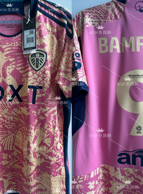 英冠利兹联2324二客球迷版fullset 正版全新吊牌HY3383 9号班福德