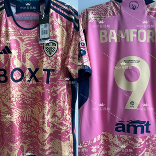 英冠利兹联2324二客球迷版fullset 正版全新吊牌HY3383 9号班福德