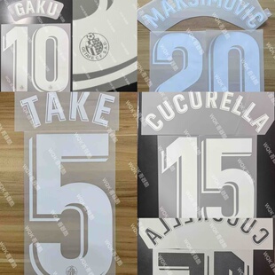 西甲赫塔费2021赛季主场客场印字 正品 久保健英库库雷利亚Bertex