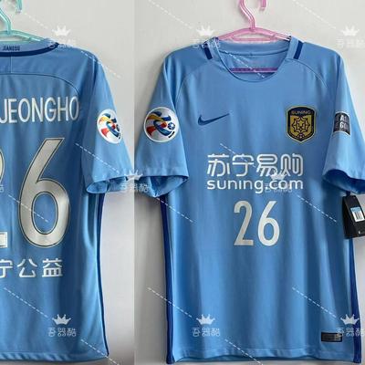 苏宁2017赛季球迷版主场正品吊牌