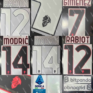 意甲AC米兰2526赛季 正品 魔笛 拉比奥 第四球衣SlamJam联名印字