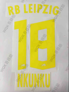 德甲RB莱比锡2021赛季客场印字 联赛版字 恩昆库黄喜善 原装正版