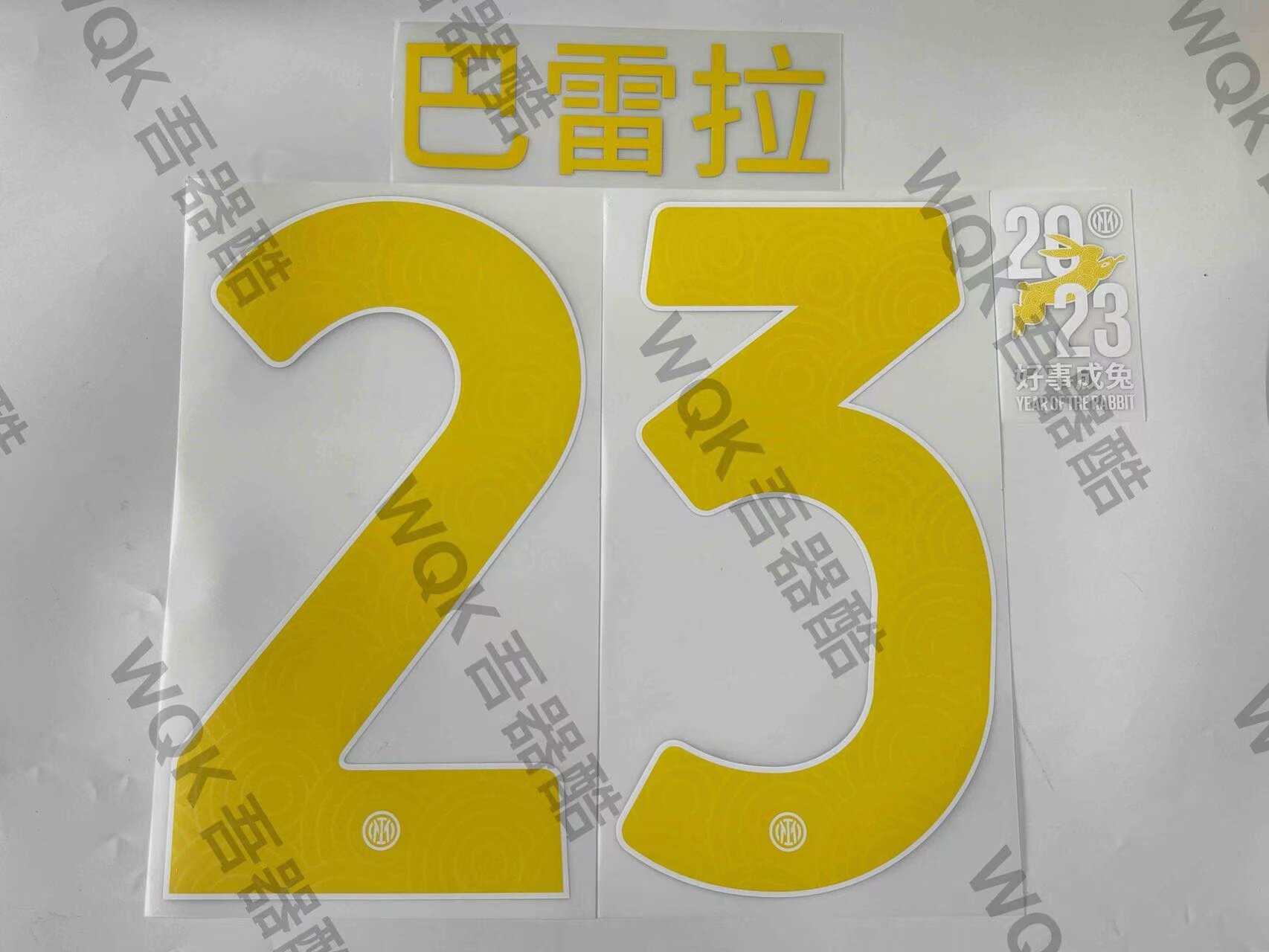 意甲国际米兰2223赛季主场兔年中文字含臂章 内有多选 Stilscreen