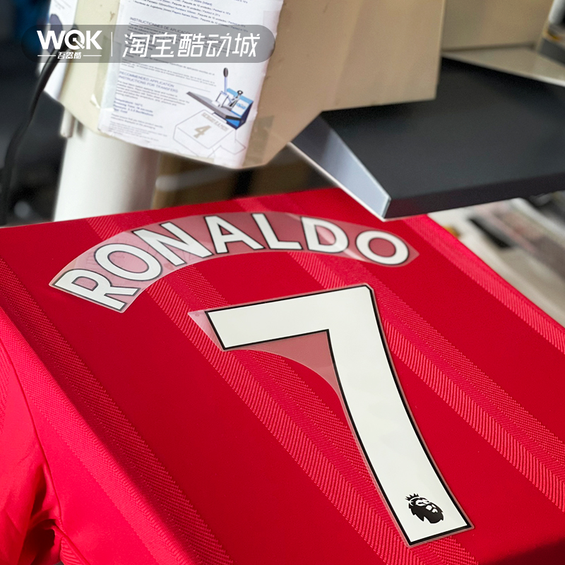 球衣印号加工费，代印