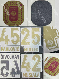 德甲拜仁慕尼黑2425赛季125周年特别版印字 多选 官方 正版 穆勒