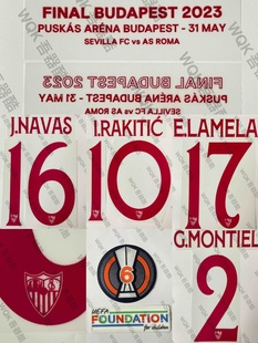 西甲塞维利亚2223赛季主场杯赛字 欧联杯决赛用 纳瓦斯 Aneyron产