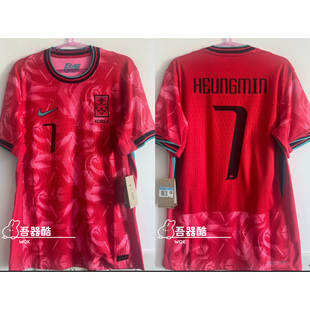 韩国2024亚洲杯主场球员版连印字 正品 亚洲球王孙兴慜FJ4268全新