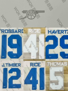 英超阿森纳2324赛季客场二客杯赛印字 多选 赖斯 特罗萨德 正版