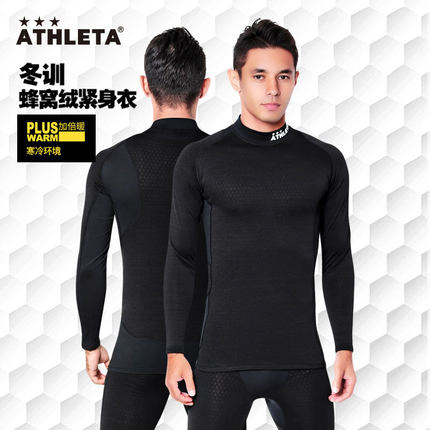 ATHLETA紧身衣男长袖秋冬季速干加绒足球运动健身跑步打底衣保暖