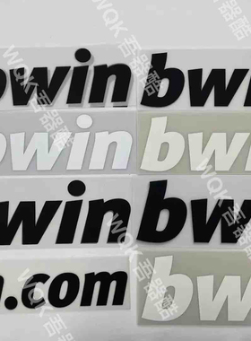 西甲皇马1213赛季胸前Bwin广告 0910各赛季 0809 1112适用 AC米兰