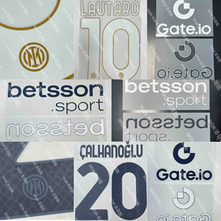 意甲国际米兰2425赛季主场客场二客印字 多选 正版广告Stilscreen