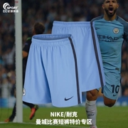 CC Sports NIKE quần short 16-17 Premier League Manchester City quần short nhà mới Quần short bóng đá 776896-488 - Bóng đá