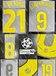 西甲巴塞罗那2526赛季主场印字 联赛欧冠多选 亚马尔 拉菲尼亚TPT