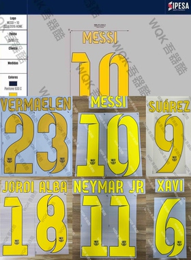 西甲巴塞罗那1415赛季主场球员版印字 欧冠夺冠 巴萨 Sipesa原装