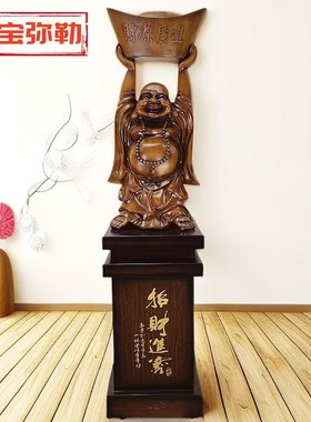 大号弥勒佛笑佛落地摆件招财家居