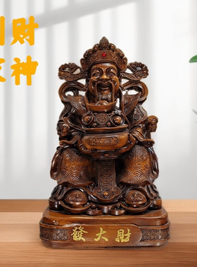 文财神爷摆件招财进宝