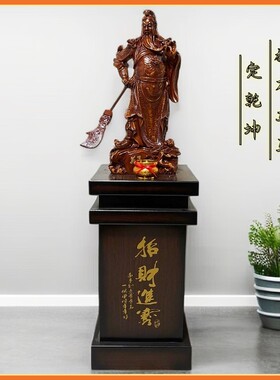 精工款关公摆件落地武财神关二爷