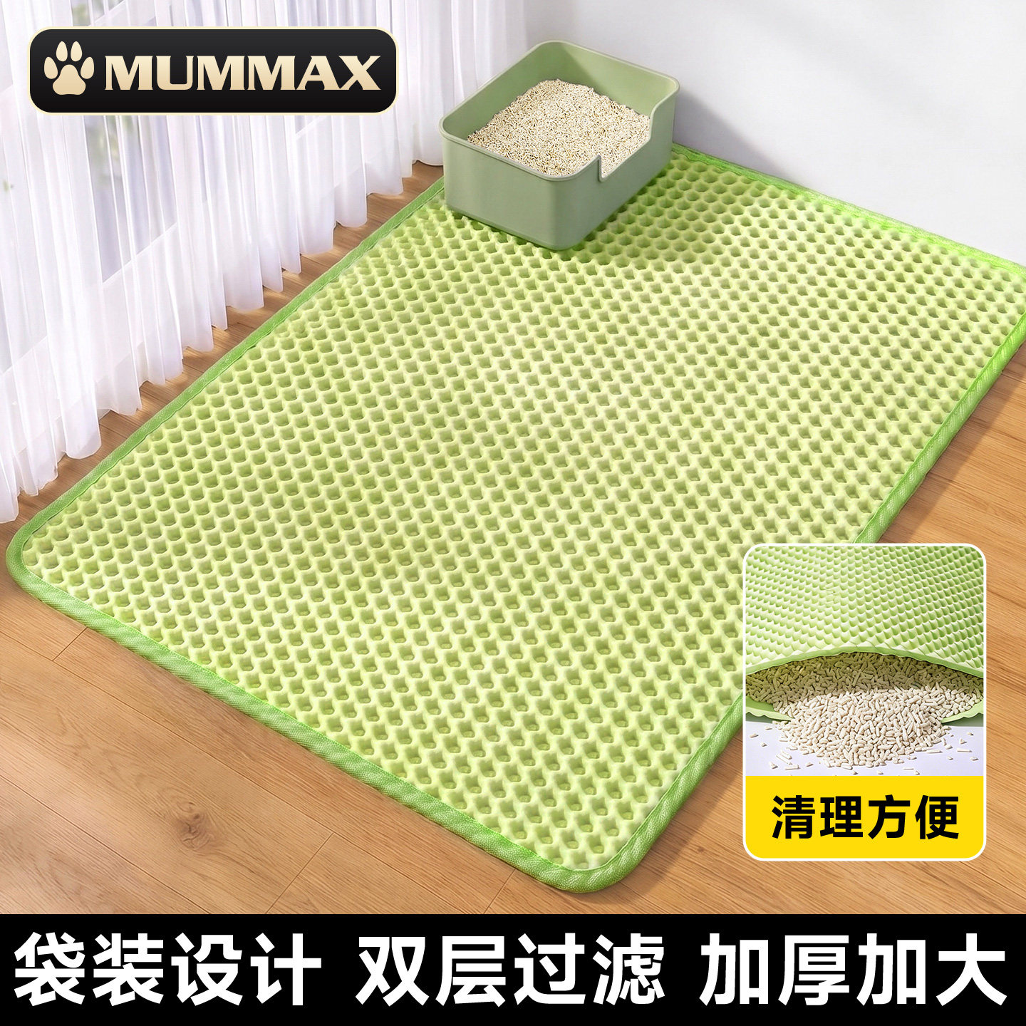 猫砂垫双层设计加厚可水洗图片