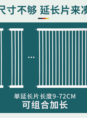 加密款门栏延长件宠物围栏防猫栅栏狗狗隔离栏杆室内护栏拦猫挡板