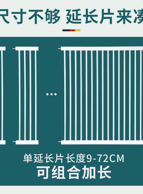 MUMMAX宠物围栏加密款延长片