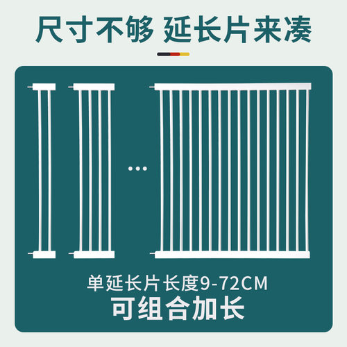 MUMMAX宠物围栏加密款延长片