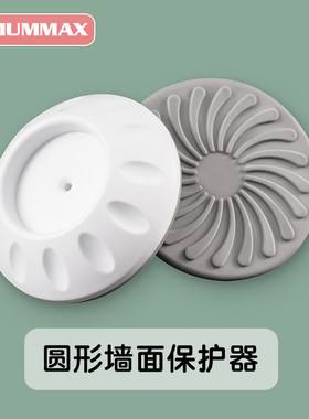 MUMMAX宠物围栏零件墙面保护器