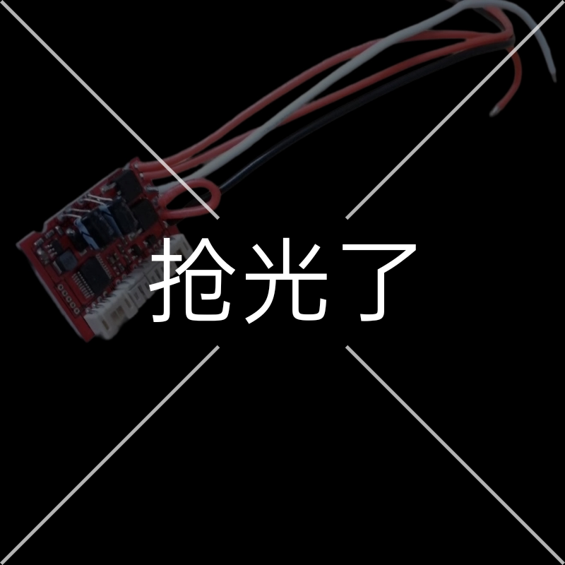乐辉+短剑电路板+百分之30
