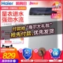 Máy giặt xung tự động Haier / Haier EB65M919 6.5 kg - May giặt máy giặt panasonic 8kg