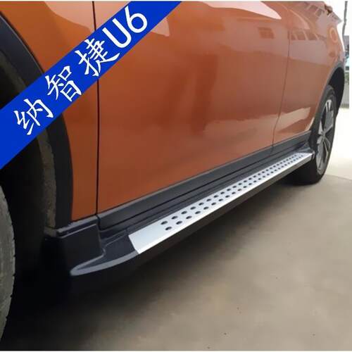 适用于东风纳智捷U6原厂踏板纳智捷U6侧踏板纳智捷U6侧面脚踏板卡