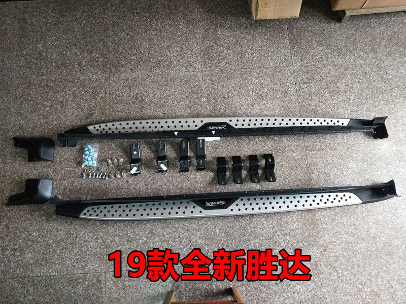 适用于现代IX45全新胜达原厂外侧脚踏板迎宾侧踏带裙边ix35颗粒包