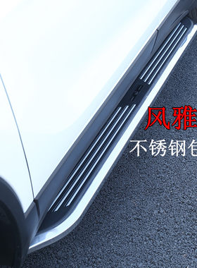 江淮瑞风S7改装脚踏板瑞风S7 R3 S5 S3侧踏板 改装专用外侧脚踏板