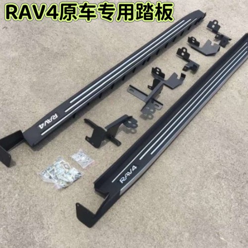 适用于09/12款RAV4踏板12/16荣放踏板新款RAV4威兰达踏板