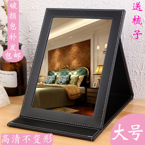 忆橙皮质高清化妆镜子